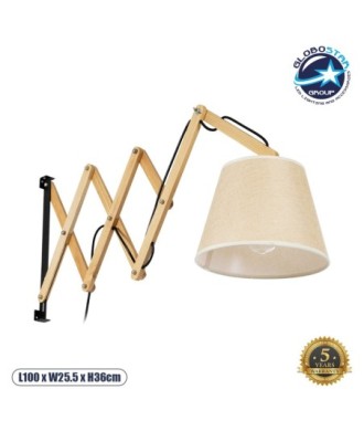 GLOBOSTAR® TALISHA 02028 Μοντέρνο Φωτιστικό Τοίχου - Απλίκα με Ντουί 1 x E27 AC 220-240V IP20 - Μπεζ - Μ100 x Π15 x Υ36cm